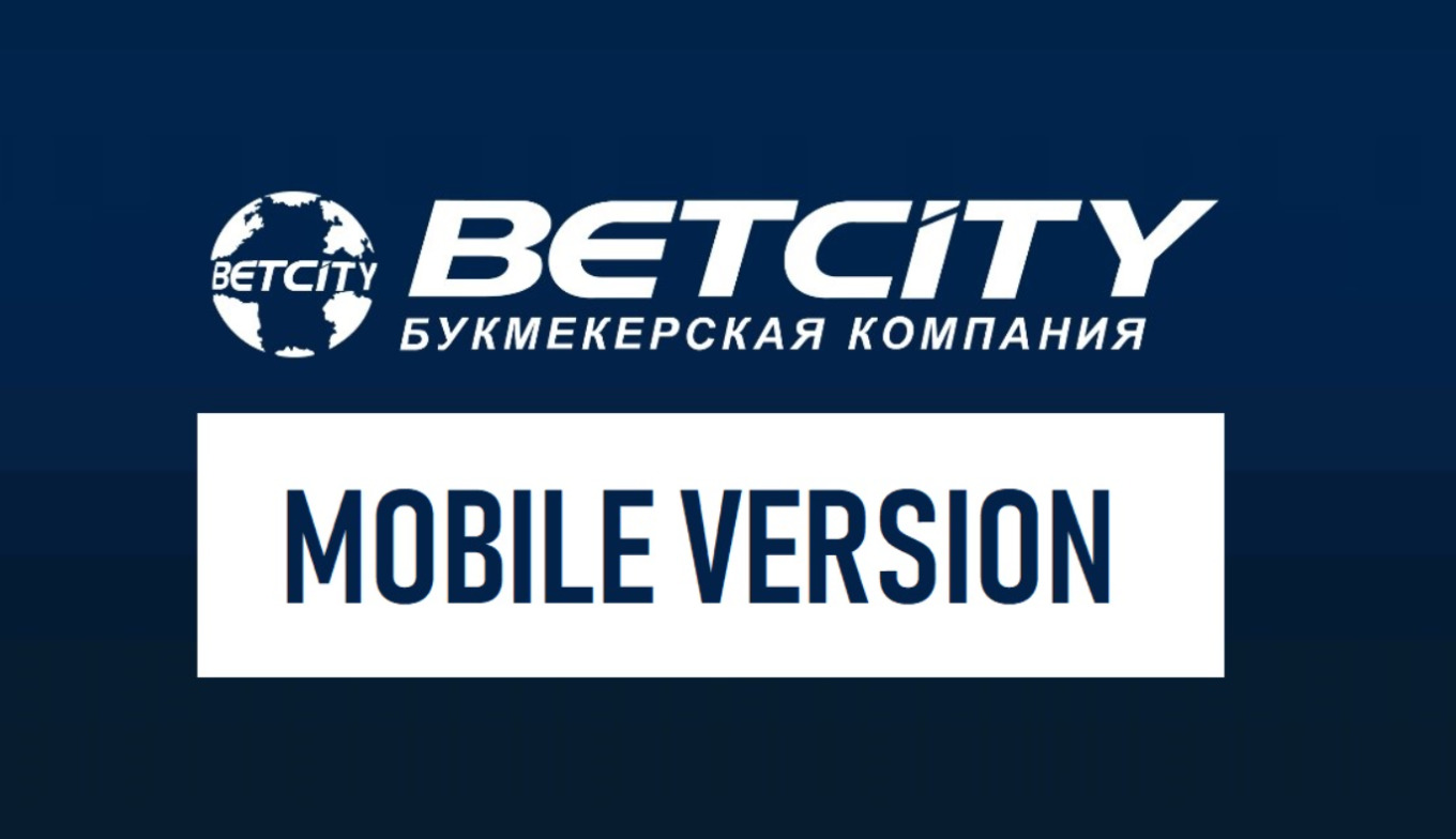 Как делать ставки в разделе Betcity live